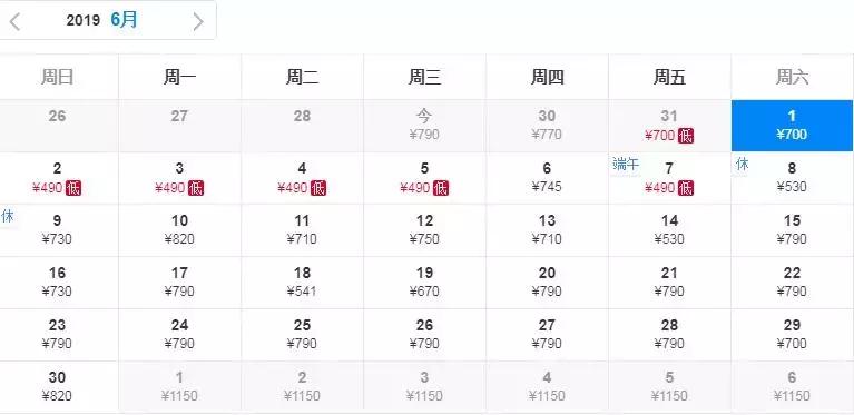 坐不住了！6月机票贼便宜！长春出发，最低…