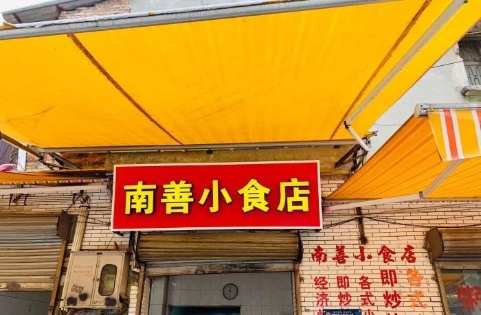 佛山粤菜老字号排行榜前十名,佛山十大老字号店