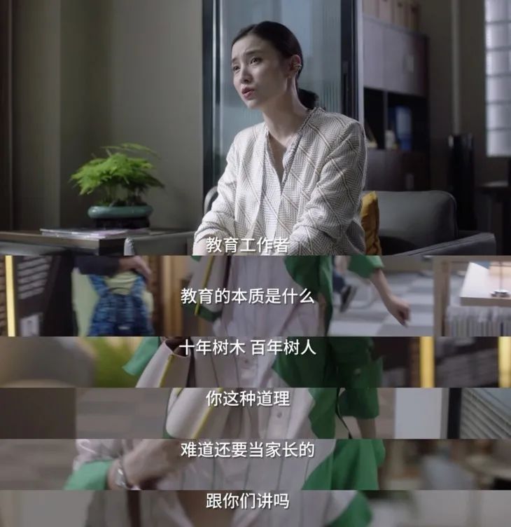 南俪的穿搭,南俪穿搭