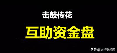 区块链庄家如何割韭菜,区块链最新消盘分析