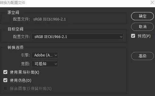 摄影显示器与色彩管理,摄影后期不同显示器色彩不一致