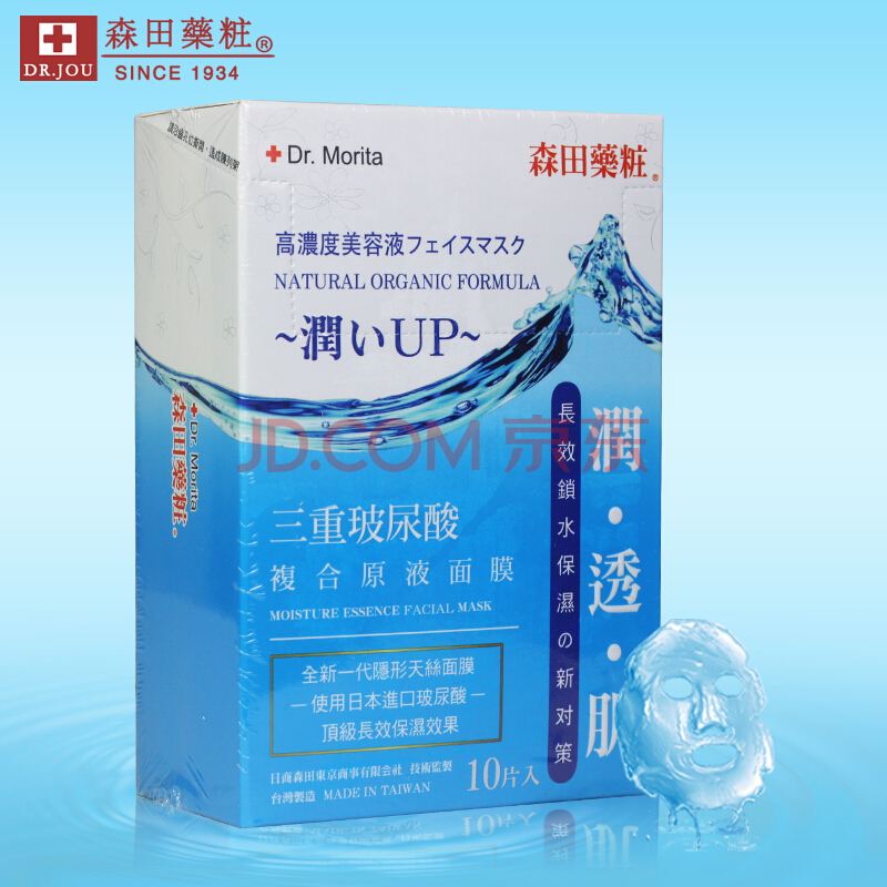 非常好用的面膜测评视频,最走心的面膜评测纯干货