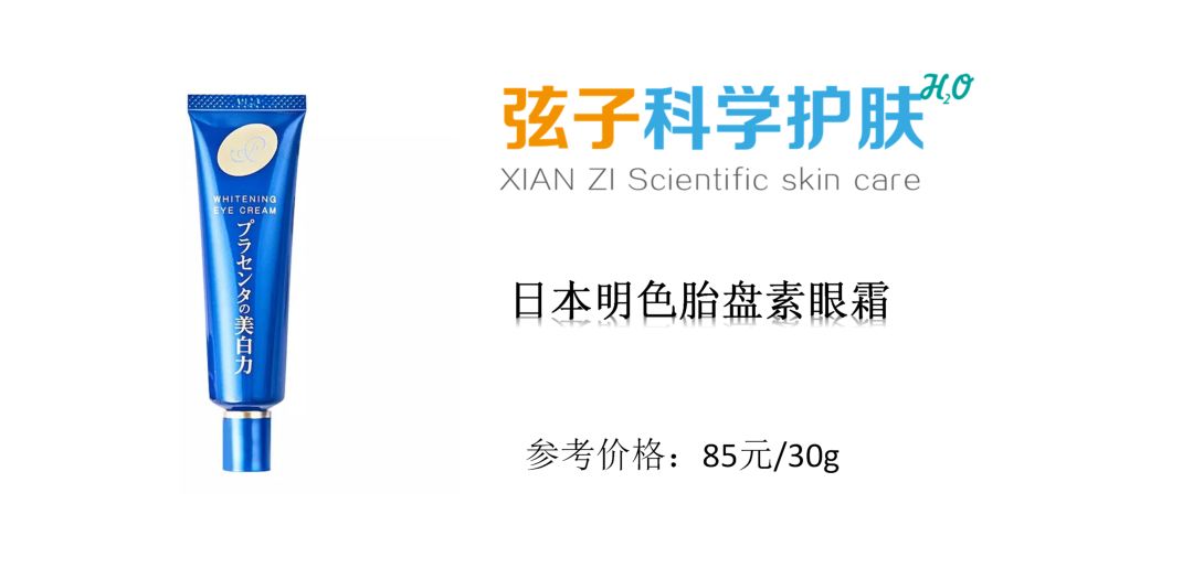 好用不贵的4款眼霜,一款无限回购的眼霜