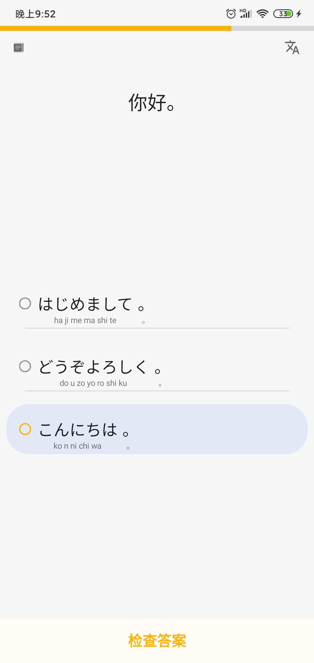 自学日语的最好方法,自学日语短期提高方法