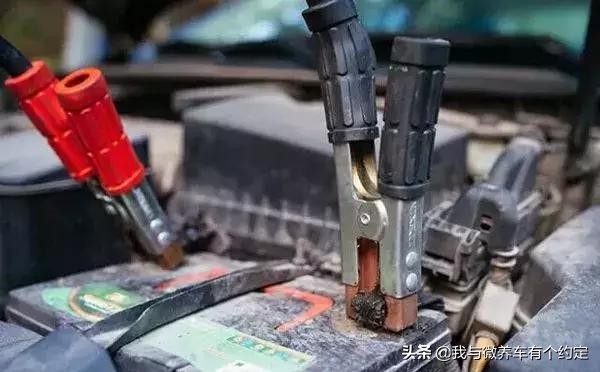 带启停汽车电瓶充电正确方法,丰田汽车电瓶充电正确方法