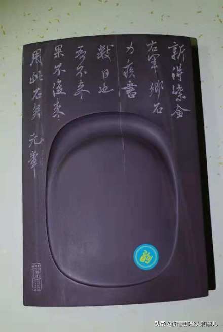 为什么紫金砚珍贵,米芾的紫金砚是怎么来的