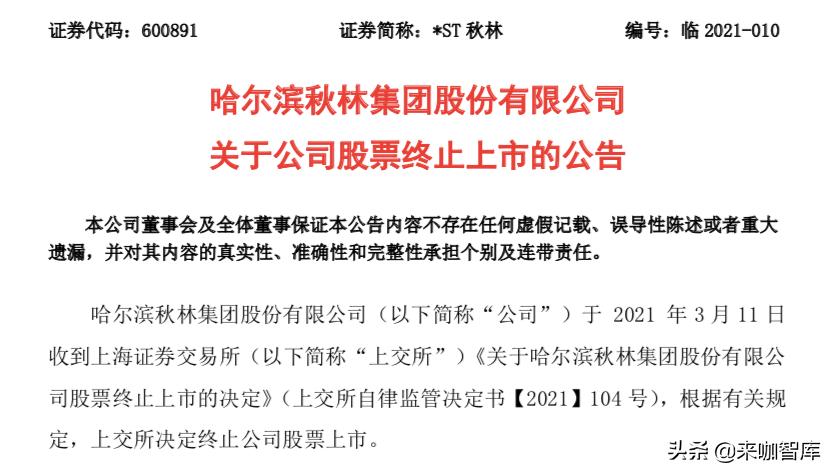 张小泉上市目标价,张小泉品牌价值