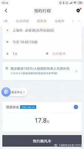 苹果新品出旧款降价,苹果现在真的没人买了吗