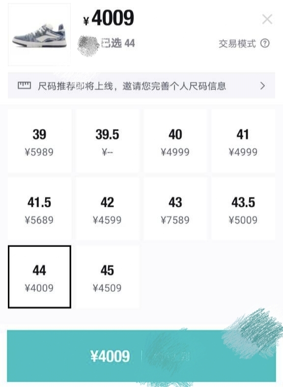 200元的李宁板鞋怎么样,李宁十大高颜值性价比板鞋
