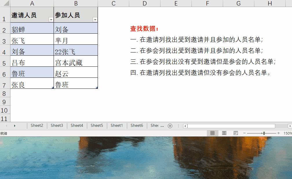 excel技巧大全如何做警告,excel技巧解除保护