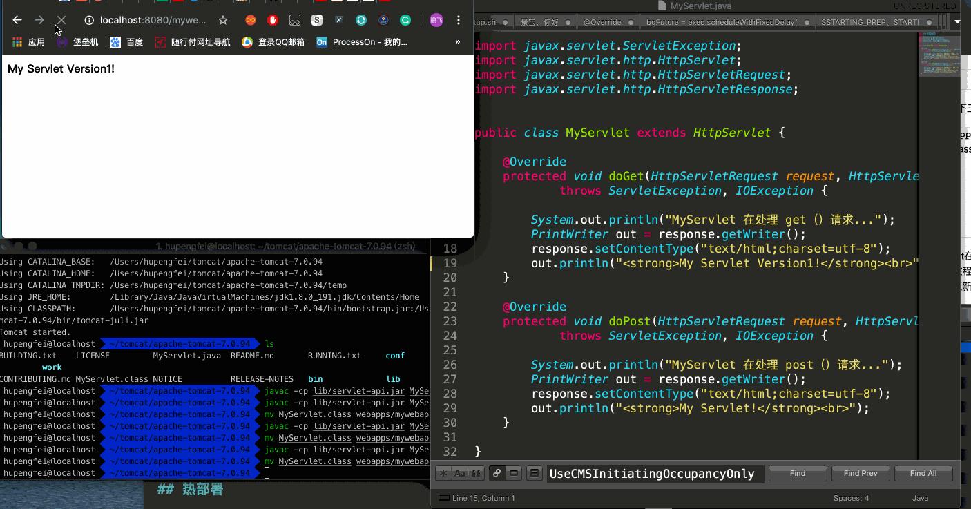 eclipse热部署tomcat,热加载