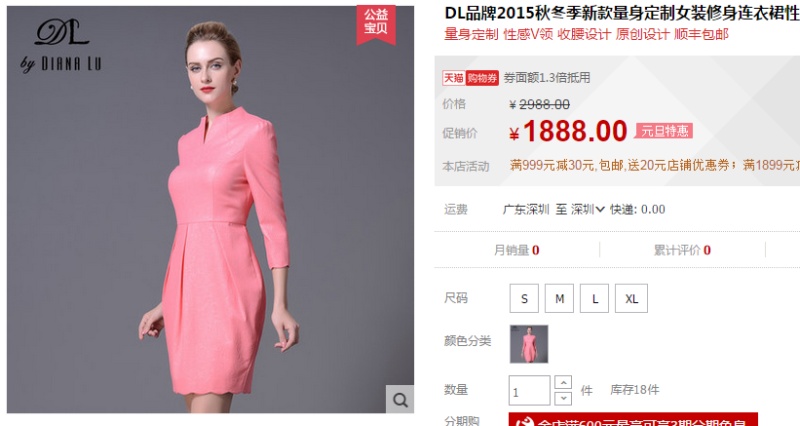 现在好多人都在做电商,每个人都做电商会怎样