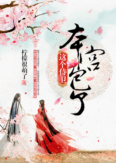 女主重生三次不再辜负痴情男主,女主重生悔过男主忠犬