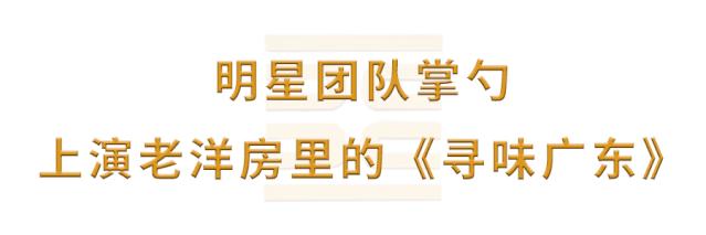 爆改上海老排屋,爆改上海豪宅