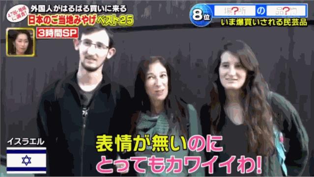 日本旅游必买的礼物,日本游买什么好