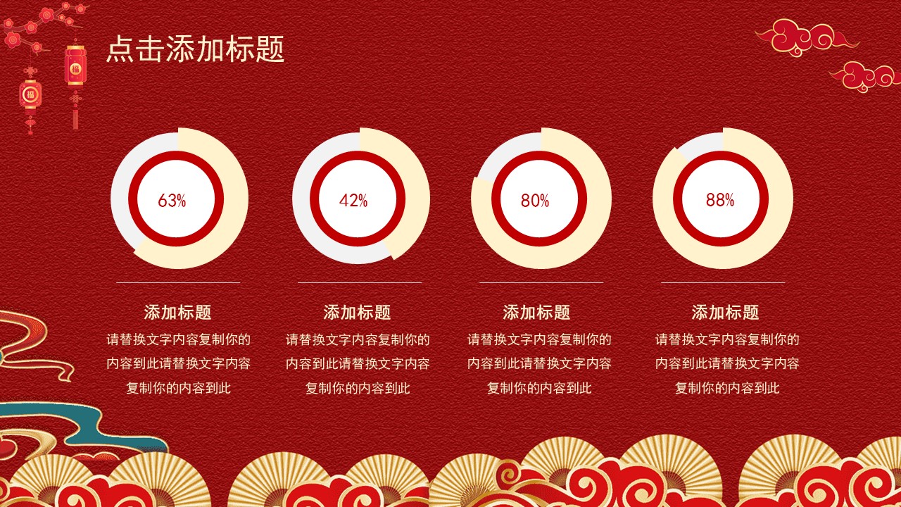 虎年迎新年ppt模板,新年工作总结暨新年计划ppt模板