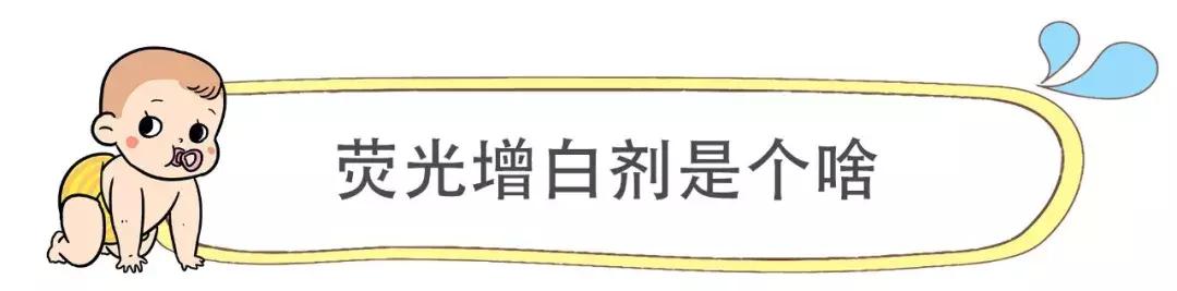 含荧光剂的洗衣液洗宝宝衣服,洗衣液香味对宝宝有害吗