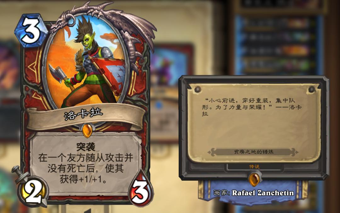 炉石凤凰之谜卡背,炉石凤凰之谜猎人