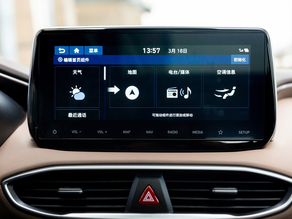 第四代胜达优惠8万,2023款现代胜达旅行家与汉兰达