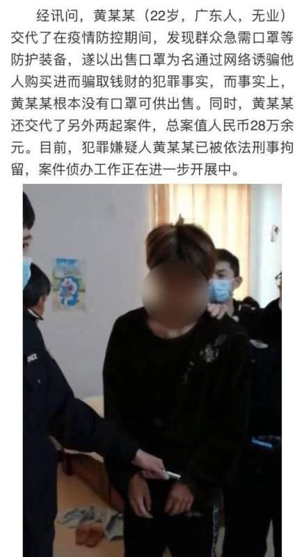 偶像卖假口罩，贾跃亭被索赔40亿赡养费，失德的瞬间结局已经注定