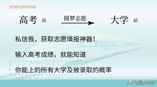 安徽高考理科400分能上什么学校,安徽理科生400至500分可报的学校