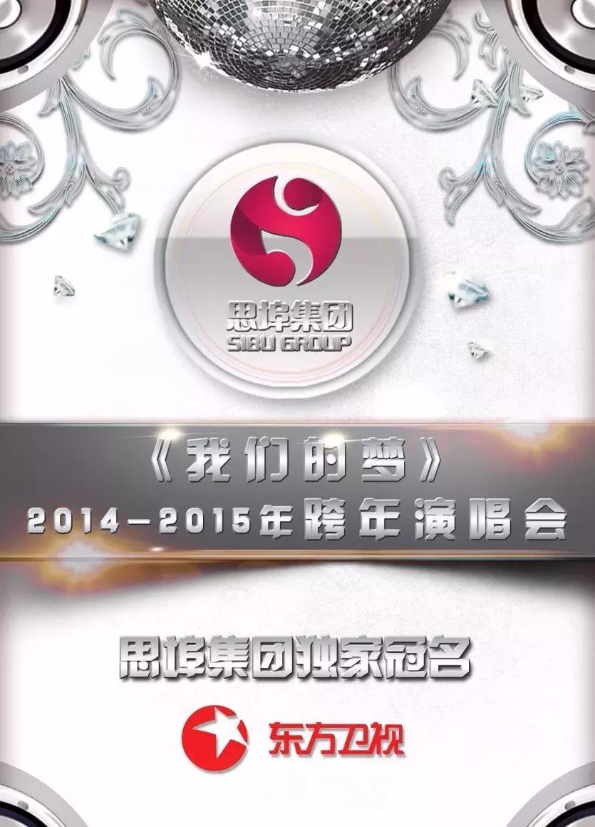 观察丨综艺广告流失严重,微商冠名比例逆势上扬