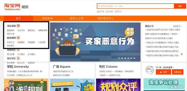 个人开淘宝如何开好店,新手如何从零开始运营淘宝店