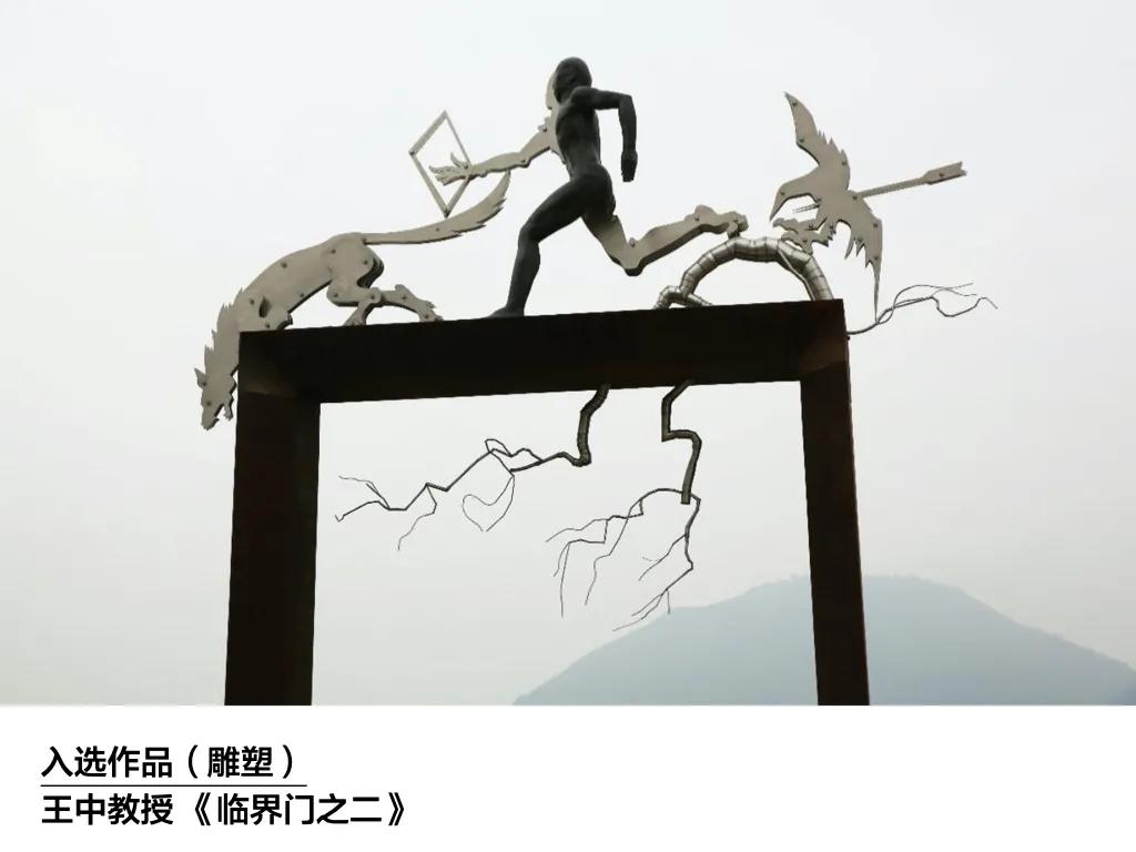 中央美院历年高分卷,中央美院教学成果展