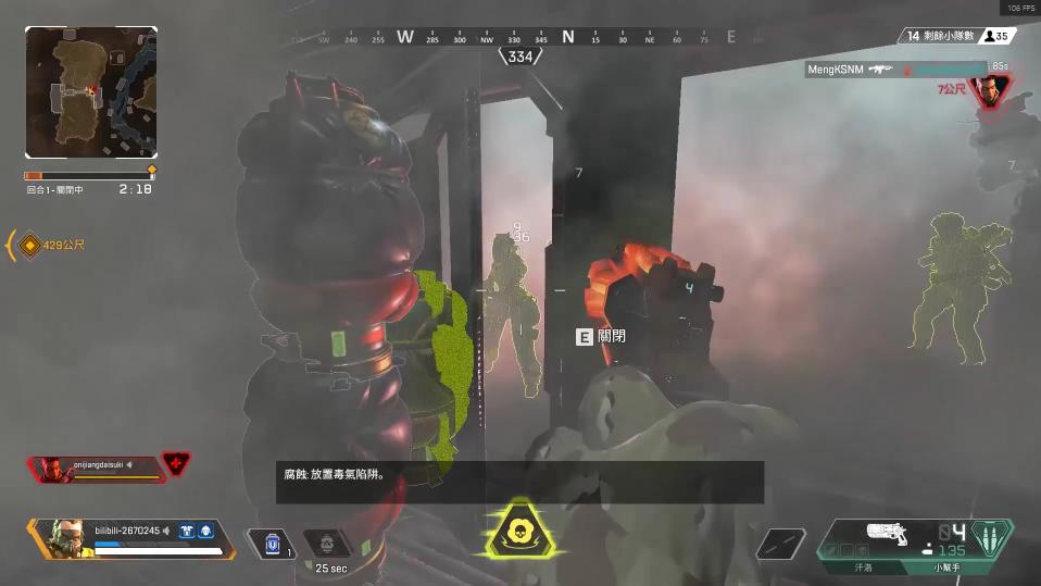 apex侦察类英雄怎么玩,apex英雄怎么使用战术技能