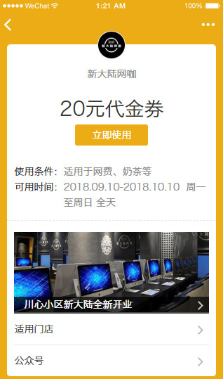 如何让网吧生意更好,网吧生意不好怎么营销