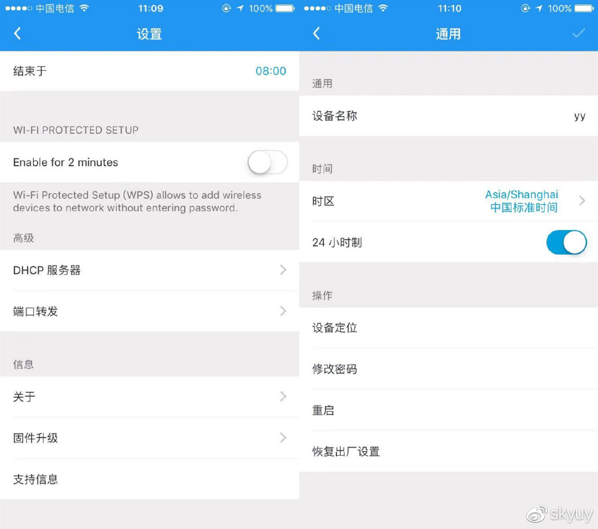 家用全千兆穿墙路由器推荐,全千兆无线路由器的选择
