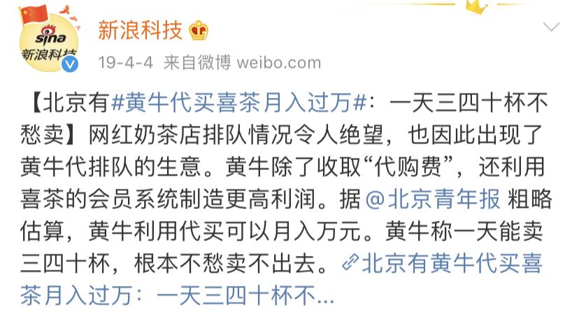 开篇就*身失**？雷剧如同网坑餐厅，满腔热情错付了