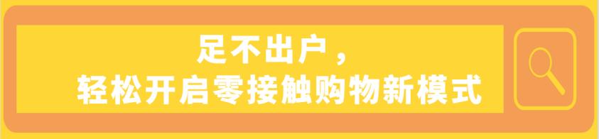 南宁便民的超市,南宁沃尔玛超市网上购物
