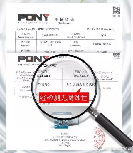 洗衣机泡出来脏东西怎么清理,洗衣机里的污垢用什么能泡下来