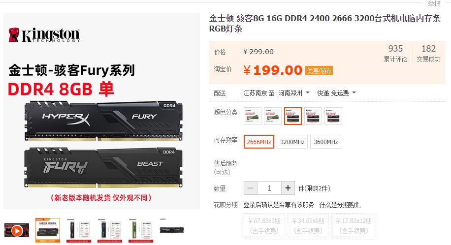 组装机和品牌机哪个有性价比,办公电脑买品牌机还是组装机