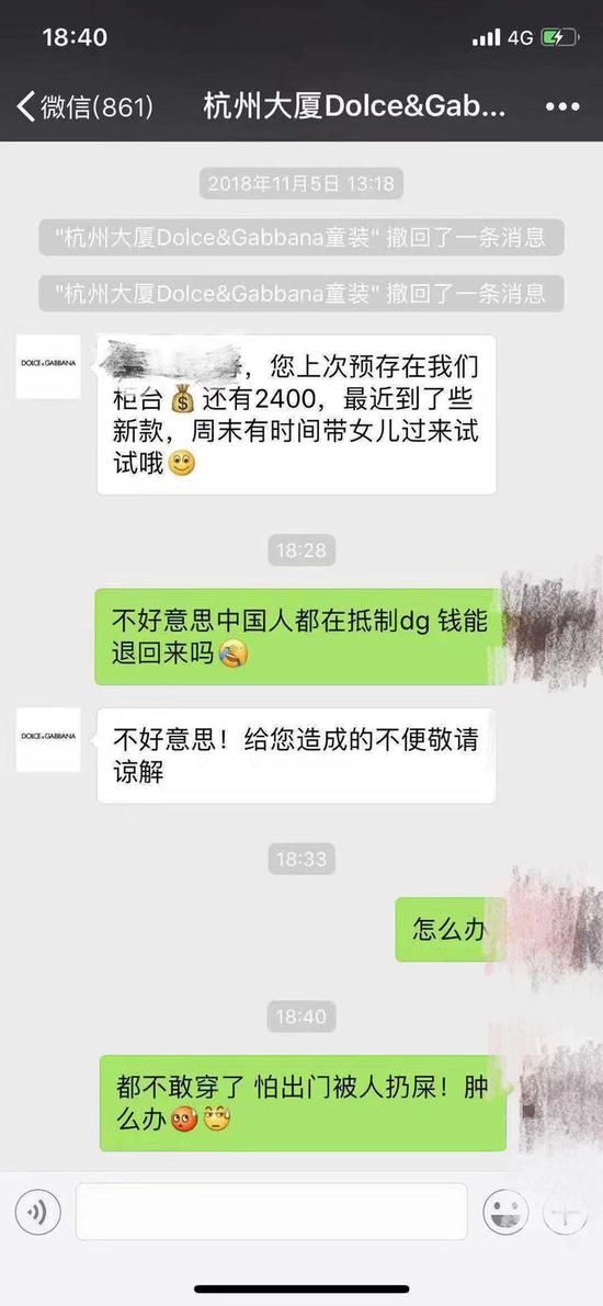 dg专柜什么意思,dg专柜提到预存金