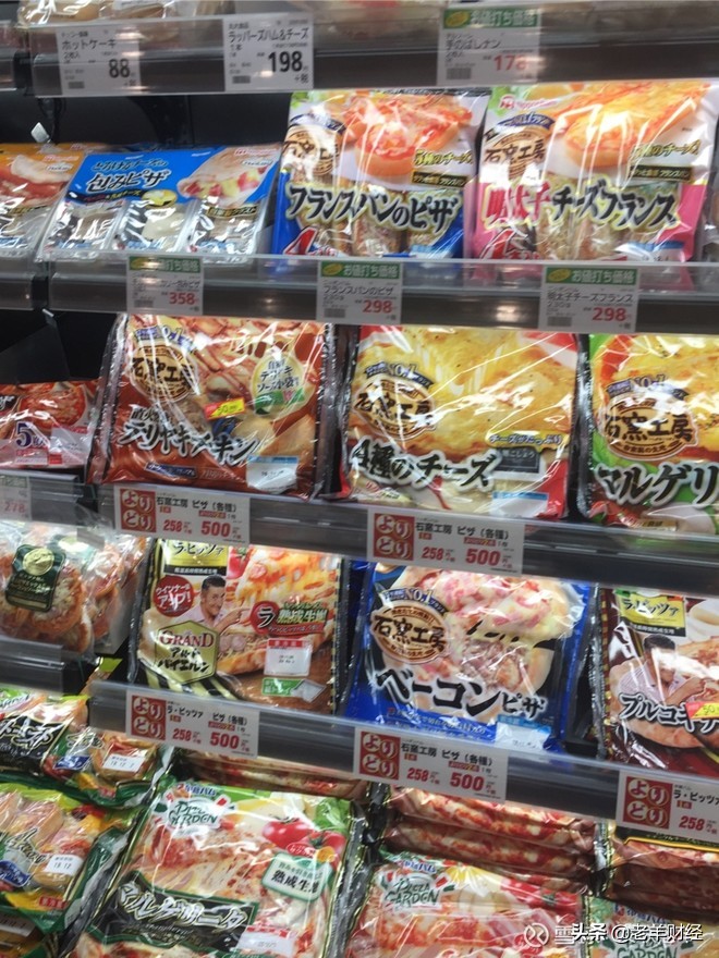 日本经济萧条下的房价,日本哪里的房价坚挺