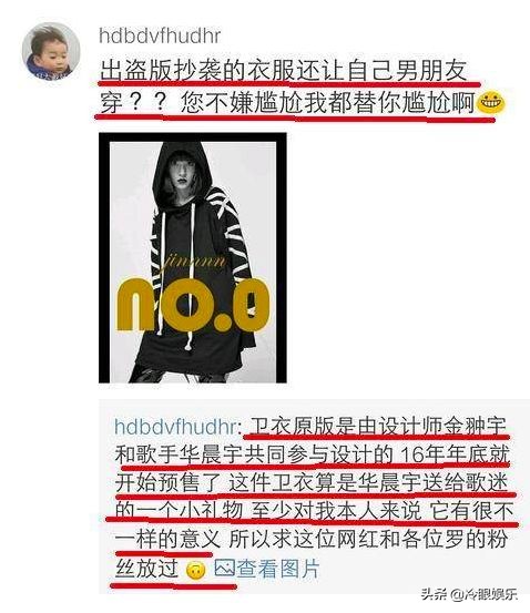 明星每年的必修课,明星必修课图片