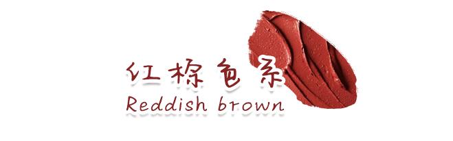 2020秋冬口红最火的几款,今年最流行的口红是哪一款