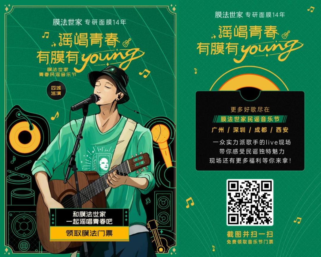 精准触达获客,触达z世代使用技巧