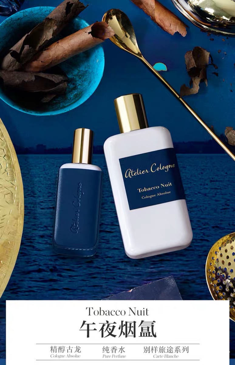 欧珑香水波西米亚橙花,欧珑赤霞橘光香水文案