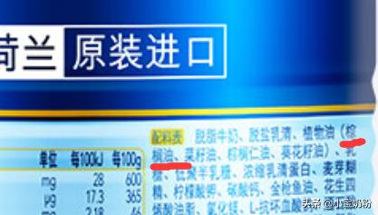 哪些奶粉吃了不上火不便秘,什么奶粉喝了不上火