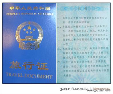 越南旅游护照怎么办,越南来中国有护照没签证怎么办