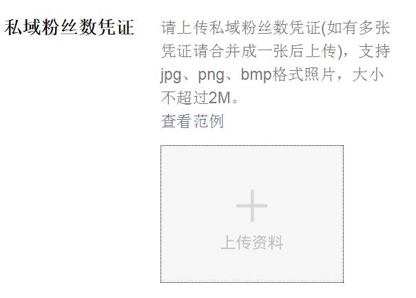 腾讯直播怎么申请直播权限,腾讯直播怎么开通直播权限设置