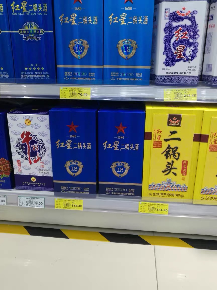 年货买什么酒划算,春节喝什么酒又喜庆又实惠
