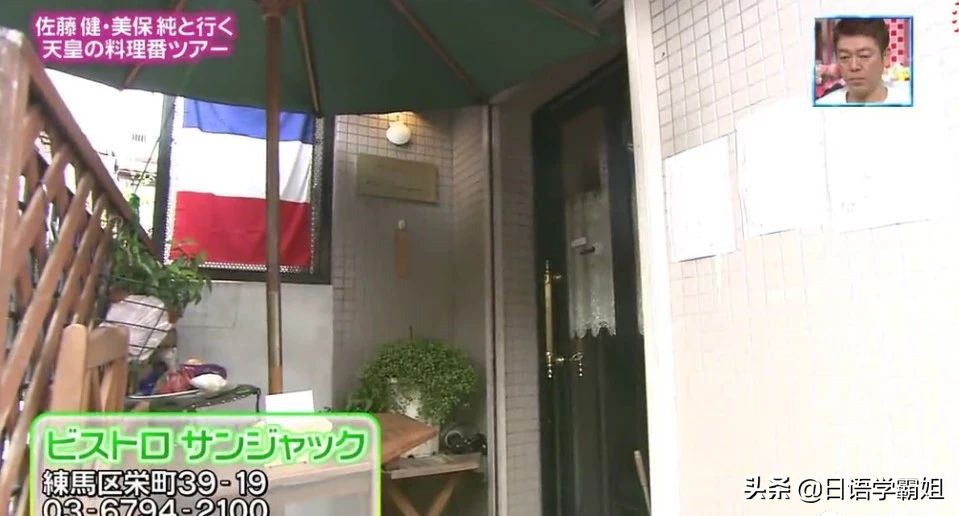 日本天皇过年会吃些什么？皇家饮食生活又是怎样的？