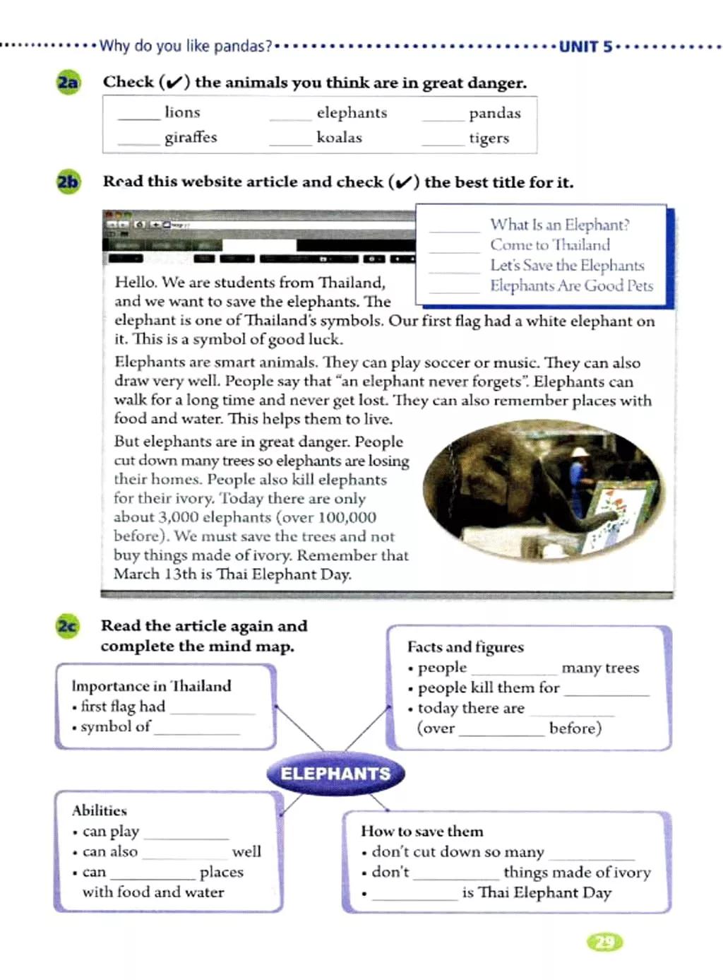 奇速英语人教版七年级,提速学习七年级下册英语电子版