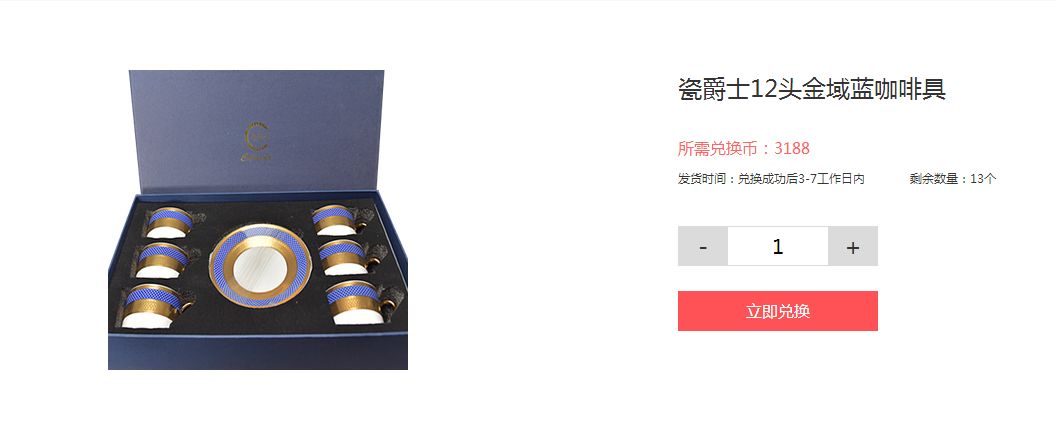 3188元商品实际价值200块？警惕平台以物抵债套路