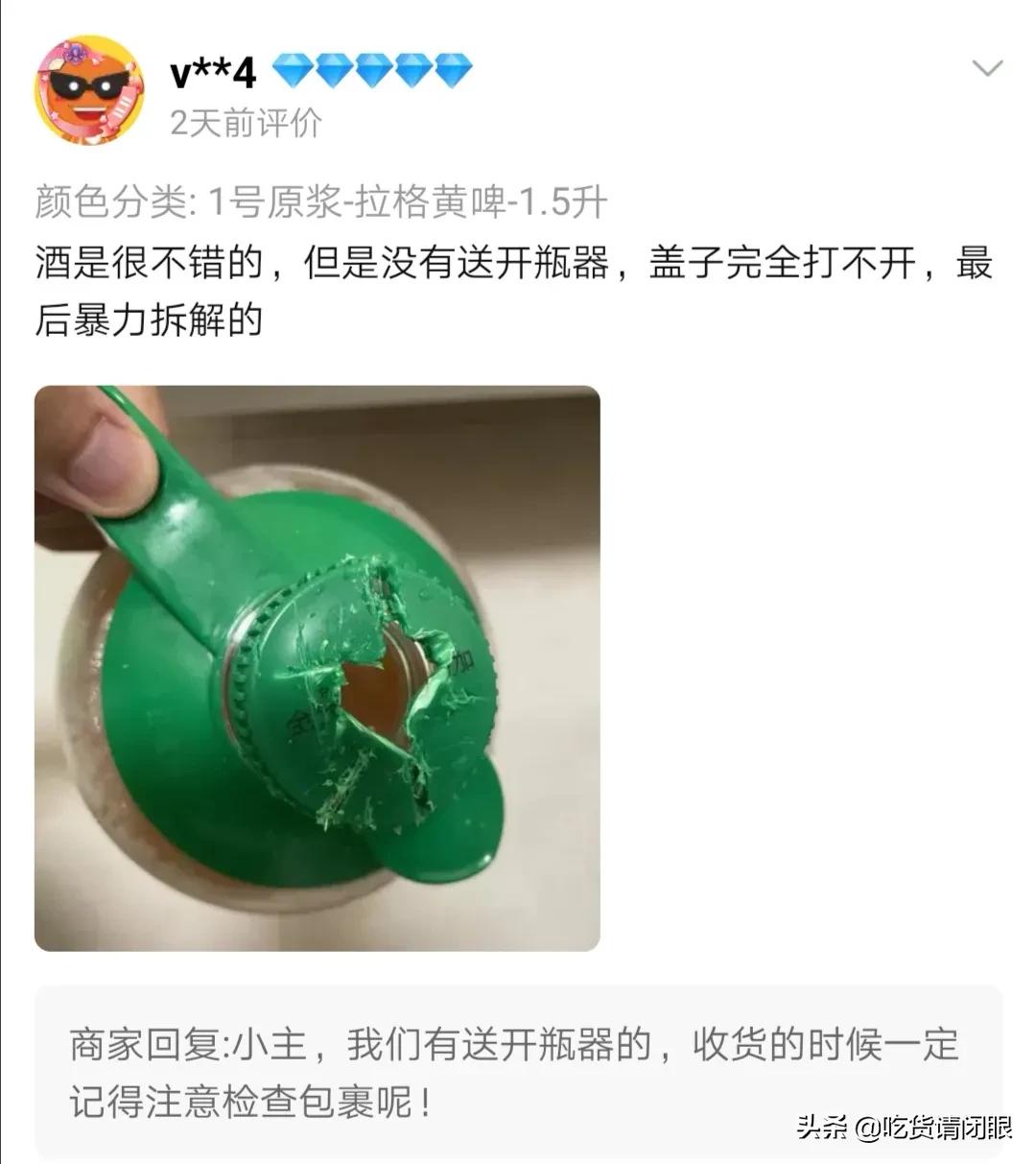 保质期20天的青岛鲜啤 (青岛7天鲜啤保质期)