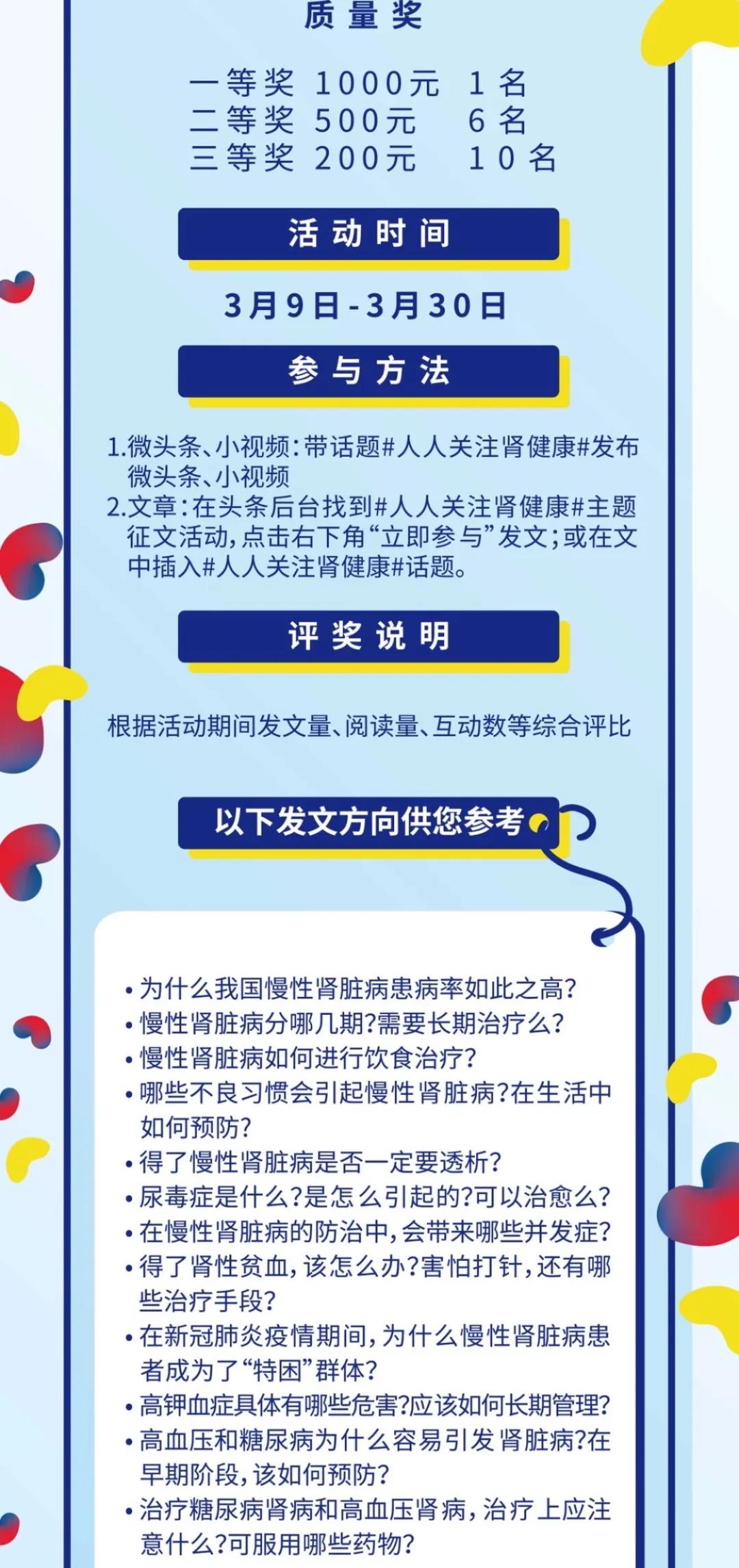 一些危害肾的食物,得肾病后选对5种食物延缓肾衰竭